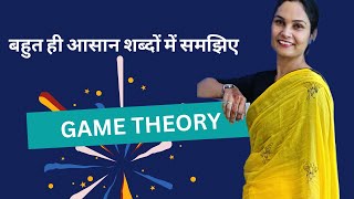 Game Theory Dominant strategy Nash Equilibrium and Prisoner’s dilemma UGC NET Economics  UPSC [upl. by Hachmann]