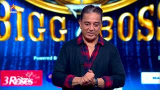 Bigg Boss Tamil Season 7  30th December 2023  Promo 1 [upl. by Wileen]