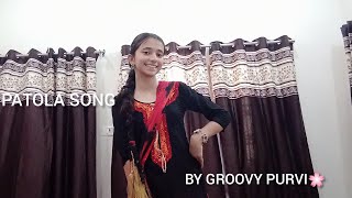 Dance on patola song Groovy purvi punjabi song punjabisong punjabi punjab traditionalcute [upl. by Namyh]