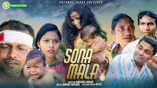 SONA MALA  Santali Short Film  Kherwal Taras Production [upl. by Maryanna]