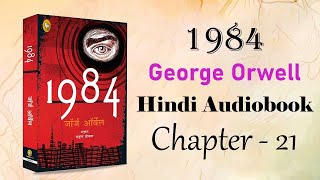 1984 George Orwell Hindi Audiobook  Chapter 21  Classic Dystopian Novel  हिंदी उपन्यास [upl. by Barbarese]