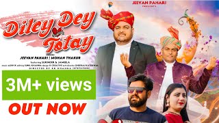 Diley Dey Totay  Mohan Thakur X Jeevan Pahari  Official Music Video  Himachali Dogri Song [upl. by Ananna430]