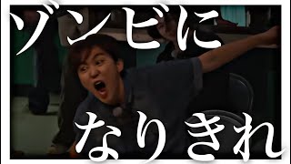 ゾンビになりきるセブチが面白過ぎるwwww ［세븐틴SEVENTEENセブチ日本語字幕］ [upl. by Cyd768]