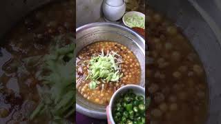 Chotpoti recipe [upl. by Eatnwahs487]