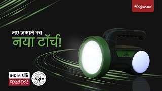 एग्रोस्टार कमांडो युवा  रिचार्जेबल एलइडी टॉर्च 🔦 agrostar commando yuva torch [upl. by Ymmot]