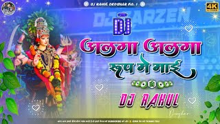 ‼️ MASTI MUSIC DEEWANA ‼️ धनिया सलामत रहे Pramod Premi ka Navratri hard BSS DJ songs 2024 [upl. by Frants]