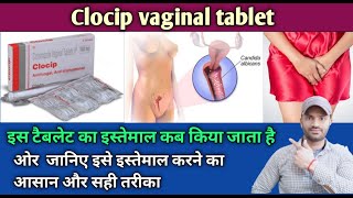 Clocip vaginal tablet use dose benefits and Side effects full review in hindiclotrimazole tablet [upl. by Kaitlin227]