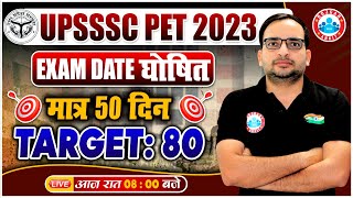 UPSSSC PET 2023 Exam Date Out  PET Exam Date Target 80 Marks  PET Exam Strategy By Ankit Sir [upl. by Meli86]