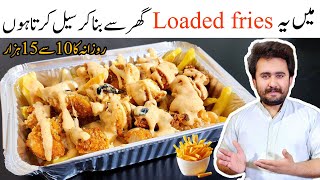 Our Most Selling Loaded Fries Recipe  Food Business Ideas From home  Crispy Loaded Fries Recipe [upl. by Eyla164]