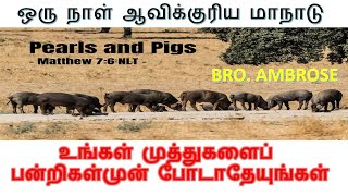 TOPIC PEARLS AND PIGS DISCOURSE BY AMBROSE ONEDAY SPIRITUAL CONVENTION [upl. by Cestar349]