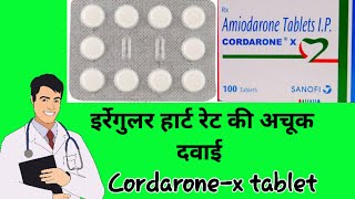 Amiodarone Cordarone What is Amiodarone Used For Uses Dose Side Effects Mechanism of Action [upl. by Alcot]