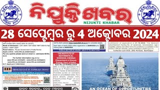 28 Sept 4 Oct 2024 NIJUKTI KHABAR In ODIA LANGUAGEEmployment News Paperll Nijukti ll [upl. by Cerallua]