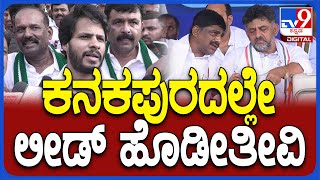 Nikhil Kumaraswamy DK ಬ್ರದರ್ಸ್ ಅಡ್ಡದಲ್ಲಿ ನಿಂತು ಚಾಲೆಂಜ್ ಹಾಕಿದ ನಿಖಿಲ್  TV9D [upl. by Childs]