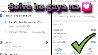 Flipkart pay later unavailable solve kar diya💟 [upl. by Adigun]