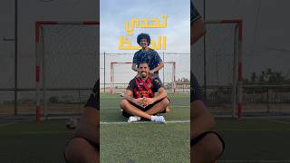 تحدي تسديدة الحظ جديد ⚽️ [upl. by Laflam735]