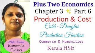 Cobb Douglas Production Function 2 Economics  Chapter 3Part 6 Commerce Humanities Kerala HSE [upl. by Enenaej492]