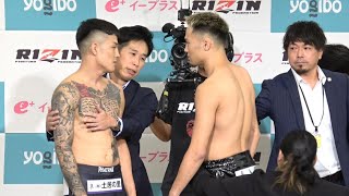 【RIZIN48】萩原京平と高木凌がフェースオフでバチバチ スタッフが慌てて静止 [upl. by Ridglea]