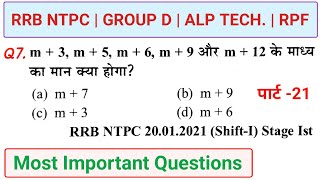 RRB NTPC Previous Year Question Paper  Railway NTPC CBT1 Previous Year Question Paper 2021 [upl. by Cummings]