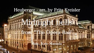 The Opera Ball  Midnight bells Heuberger  arr by Fritz Kreisler flute  Kirio Matsuda [upl. by Aryc]