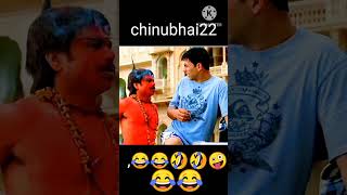 Chinubhai22 comedy 😂🤣😂 halloween phonk [upl. by Henleigh835]