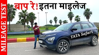 Tata Safari Real World mileage test।। चौंक जाएंगे ये वीडियो देखकर।। POW [upl. by Tiebout]