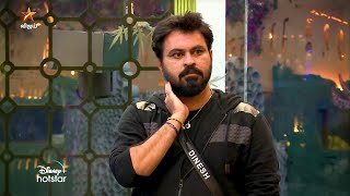 Bigg Boss Tamil Season 7  8th November 2023  Promo 2 [upl. by Warfourd]