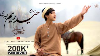 Ghadeer New Kalam  2022 Haideriyam Haideriyam Haideri  Muazzam Ali Mirza [upl. by Akeylah]