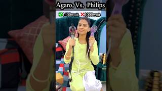 Agaro Vs Philips Hair Dryer compare ytshortsviralshortsvideotrendinghairstyle [upl. by Yraillih]