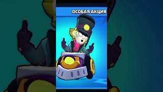 о нет brawlstars бравлстарс shorts [upl. by Hatcher]