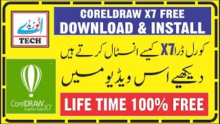 How To Download and Install CorelDRAW X7 Full Free Version 2020 [upl. by Alikam]