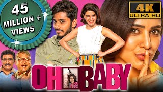 Oh Baby 2023 New Released Hindi Dubbed Movie  Samantha Naga Chaitanya Teja Sajja Rajendra Prasad [upl. by Anurb]