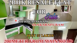 ID311📍SITHALAPAKKAM SANKARAPURAM 2BHK RESALE FLAT FOR SALE 🏡 [upl. by Anilak727]