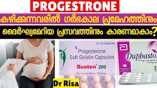 Progestrone Tablet in Pregnancy Does progestrone Raise Blood Sugar amp Prolonged labor [upl. by Falcone]