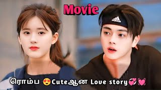 Romantic Love Story 💖Autumn Fairy Tale Movie  Korean drama in tamil  Sk voice over [upl. by Noli628]