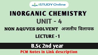 NON AQUVES SOLVENT  lecture1  UNIT 4  INORGANIC CHEMISTRY  BSc 2nd year  iSTUDY Online [upl. by Ian373]