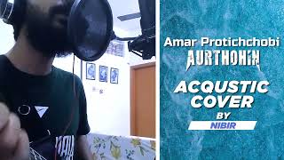 Amar Protichchobi Aurthohin Acoustic Cover By RAFSUN SAZID NIBIR [upl. by Estus672]