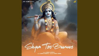 Shyam Tere Baanware [upl. by Arndt]