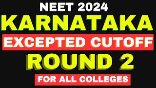 MY EXPECTED NEET 2024 ROUND 2 CUTOFF  neet2024 keaneetcounselling keaupdate kea neet [upl. by Jarrett]