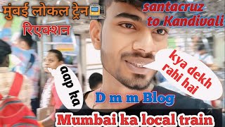 🥰 Santacruz to kandivali station 🚉😍my first blog bolg bolg [upl. by Sunshine126]