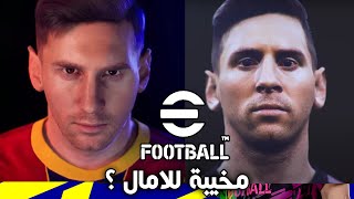 eFOOTBALL 2022 DE OYUNCUNUN İMLECİNİ KAPATMA [upl. by Johannah]