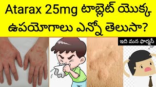 atarax 25 mg tablet in telugu  uses how to take SideEffects Contraindications  allergytablet [upl. by Lenette948]