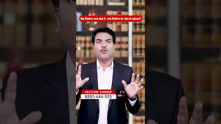 Cheque Bounce hone par kya karein Legal Procedure for Cheque Bounce How to file Legal Case [upl. by Aaron]