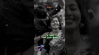 malai kovil vaasalil song❤️love status video gneditvideo மன்டையன்youtube [upl. by Murvyn]