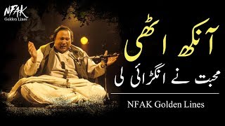 Ankh Uthi Mohabbat Ne Angrai Li  Dil Ka Sauda Hua Chandni Raat Mein Nusrat Fateh Ali Khan  NFAK [upl. by Anitsyrhk]