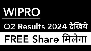 Wipro Q2 results 2025  Wipro Results  Wipro Share Latest News  Wipro share news today [upl. by Danna]