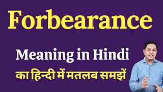 Forbearance meaning in Hindi  Forbearance ka kya matlab hota hai  Spoken English Class [upl. by Albion775]