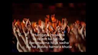 Yesu masi tere jaisa hai koyi nahi with lyrics [upl. by Enida]