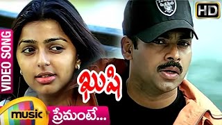 Kushi Movie Video Songs  Premante Full Video Song  Pawan Kalyan  Bhumika  Mango Music [upl. by Largent]