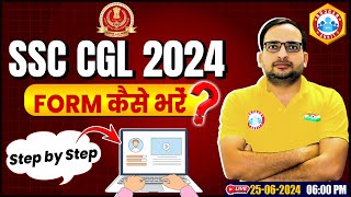 SSC CGL Form Filling 2024 Step By Step  SSC CGL Form Kaise Bhare  SSC CGL 2024  Ankit Bhati Sir [upl. by Nilrah295]