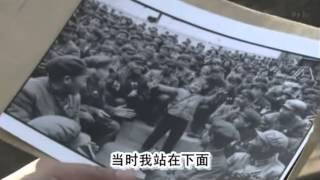 NHK 文化大革命40年后的证言 全片 [upl. by Enyallij382]